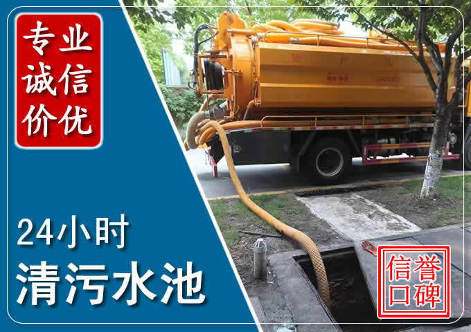 甘井子化粪池清掏时人工与自动化哪个更好?清掏时有哪些要求?